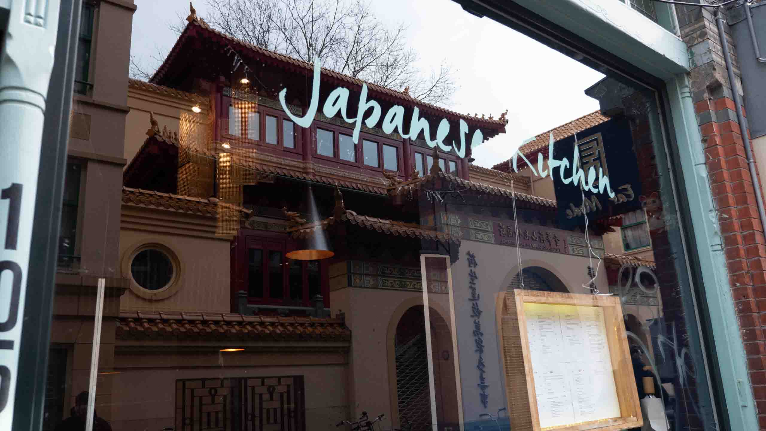 photo of a reflection